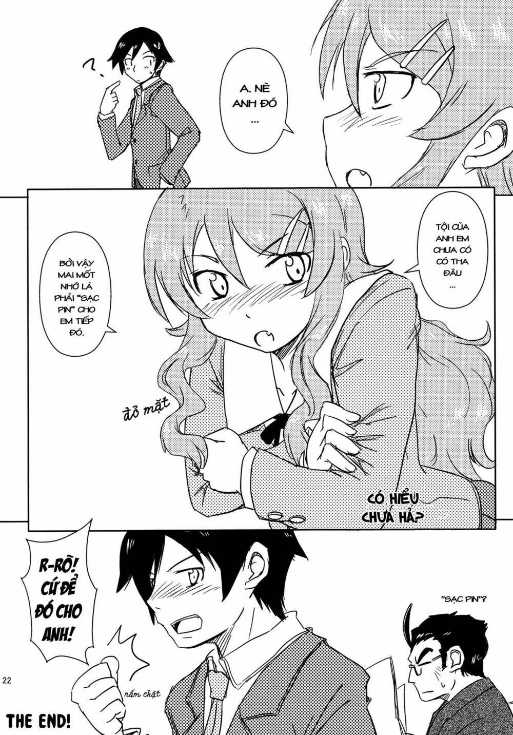 oreimo dj collection chapter 1 23