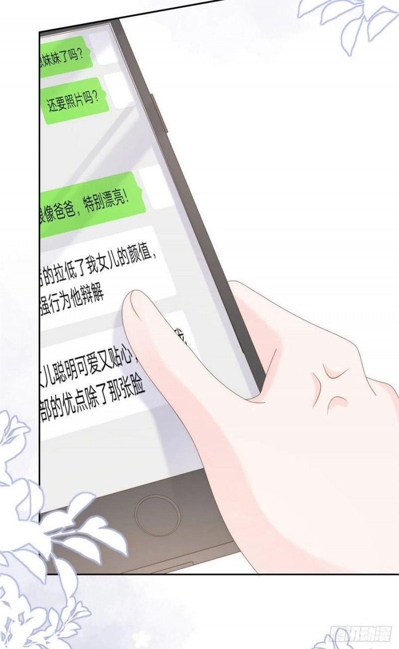 đoàn sủng lão đại ba tuổi rưỡi chapter 175 23