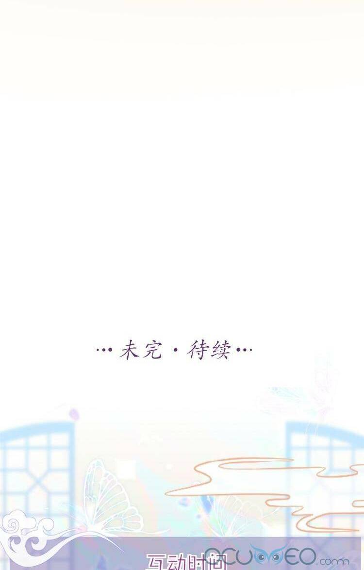 ta đào tạo minh tinh ở cổ đại chapter 9 40