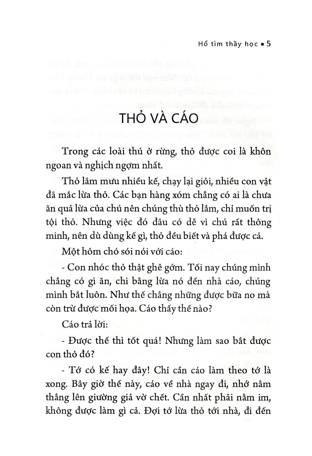Hổ Tìm Thầy Học