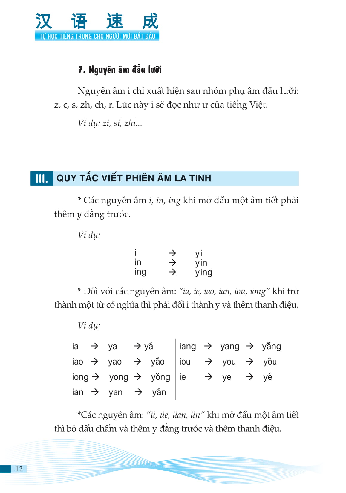 Combo 2 sách: 1500 Câu chém gió tiếng Trung thông dụng nhất + Tự Học Tiếng Trung Cho Người Mới Bắt Đầu+ DVD