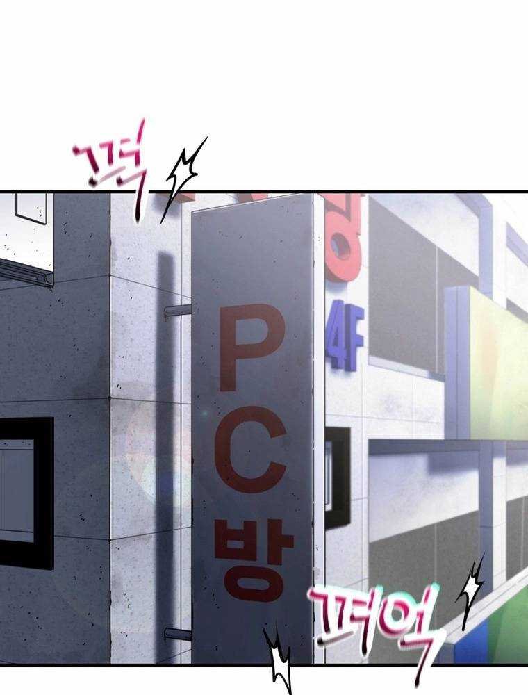 chỉ mình ta tái sinh chapter 9 126