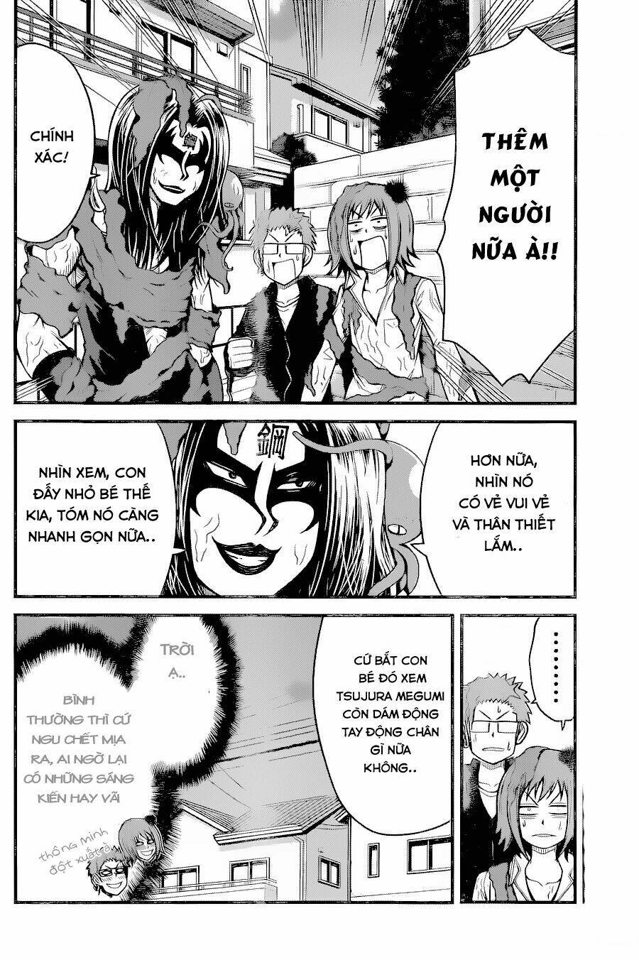 tsujiura-san to chupacabra chapter 16 7