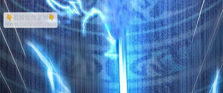 đại tần, ta là con tần thủy hoàng, giết địch thành thần chapter 33 39