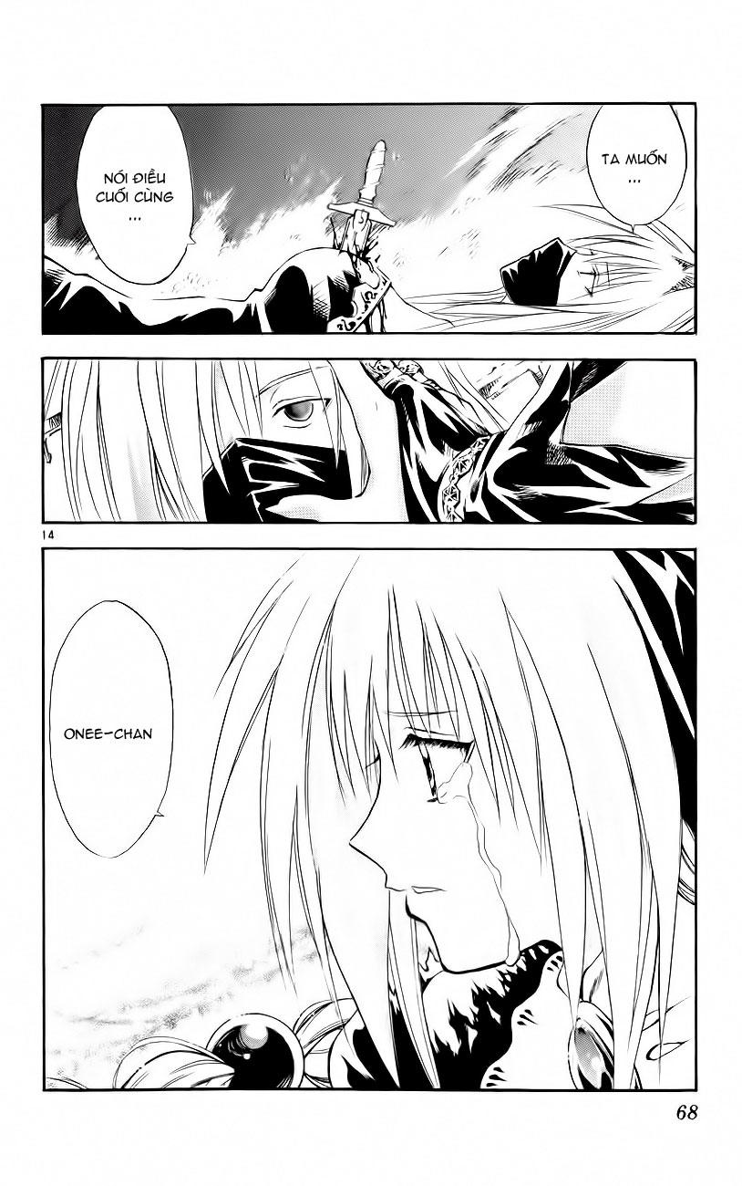 mar heaven chapter 155 14