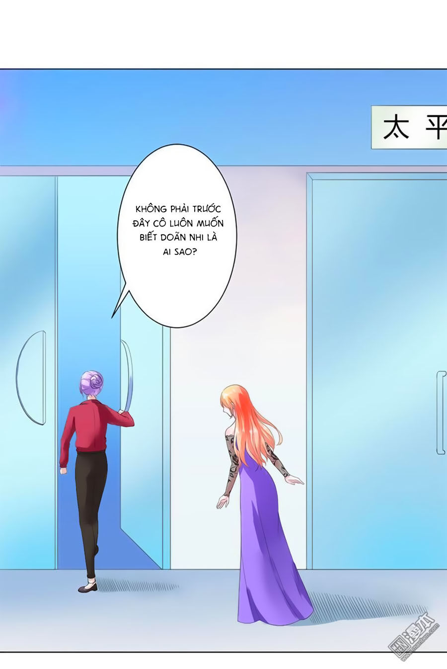 watashi wo hitorijime ni shite chapter 65 21