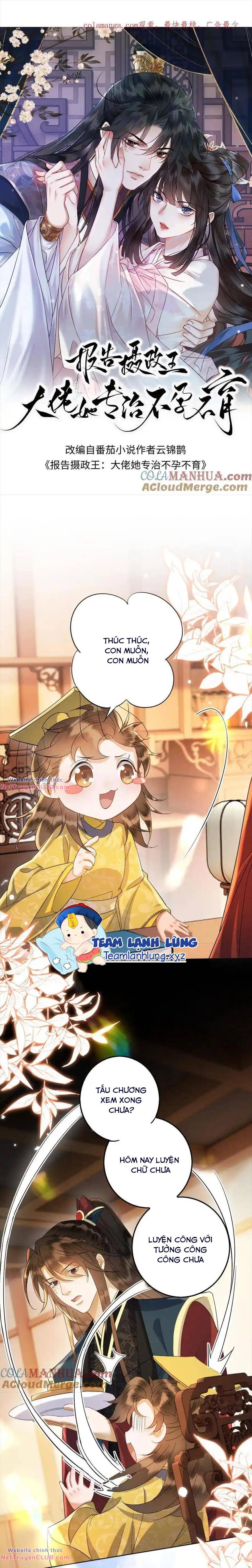 báo cáo nhiếp chính vương, đại lão nàng ấy chuyên trị bệnh liệt dương chapter 203 4