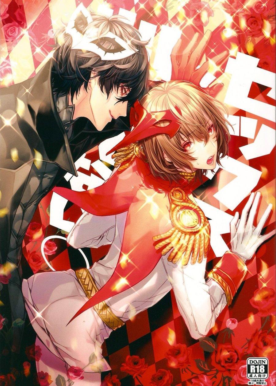 oneshot hỏny chapter 33 1