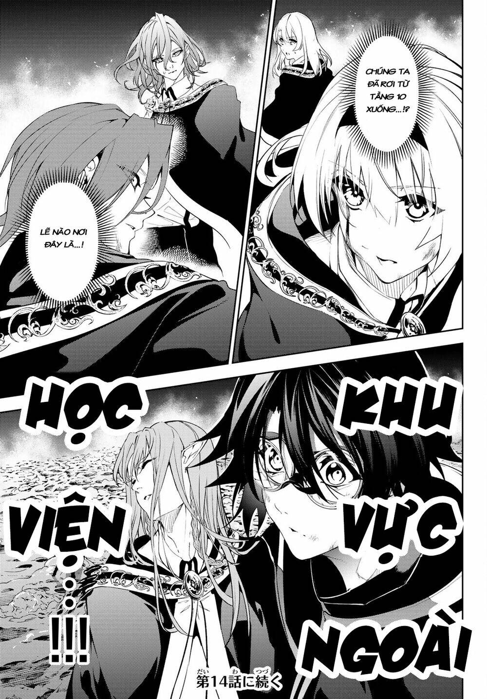 wistoria's wand and sword chapter 13 43