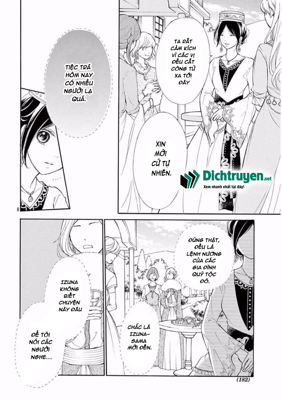 kagehime no konrei chapter 10 10