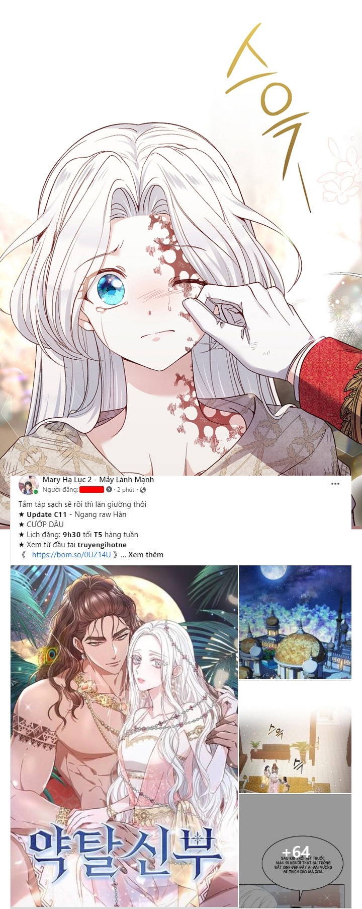 trở thành vợ thái tử quái vật chapter 76.1 34