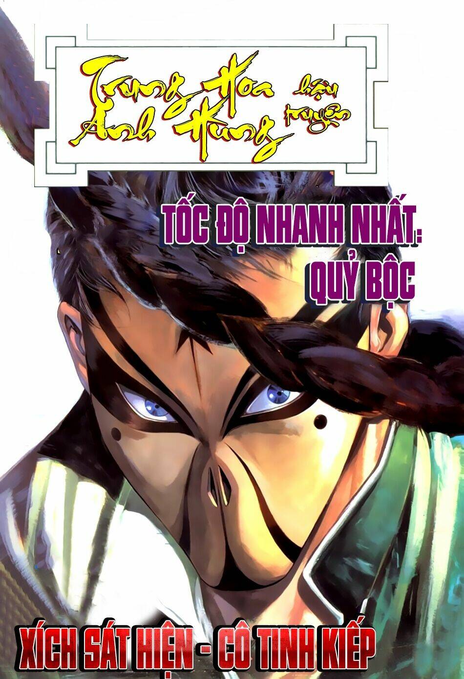 tân tác trung hoa anh hùng chapter 56 1