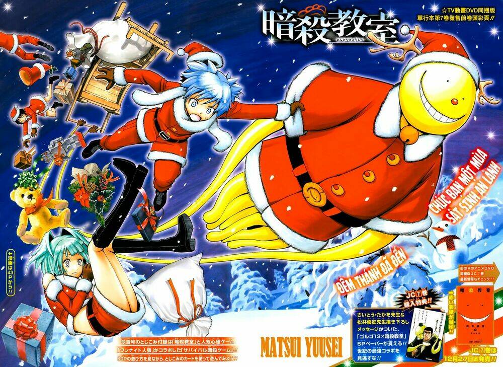 hãy ám sát ta để cứu lấy trái đất chapter 73 3