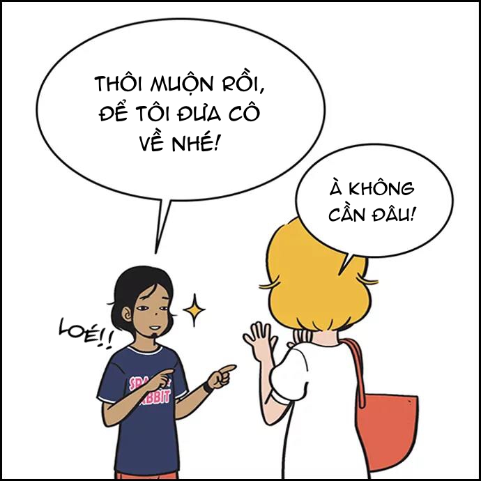 yumis cells chapter 43 6