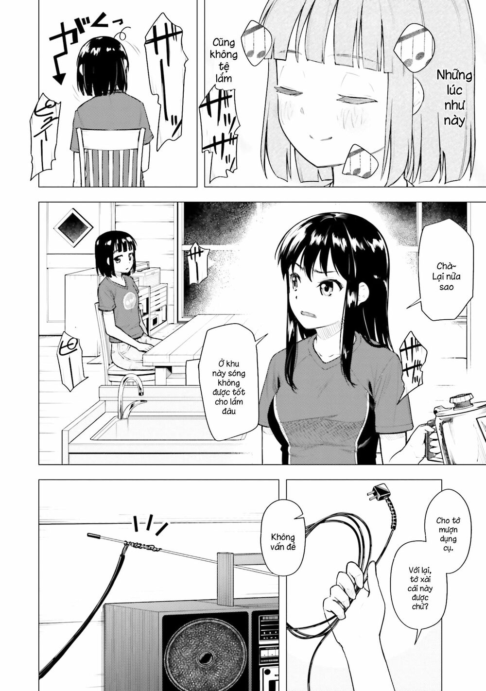 super cub chapter 13.5 8