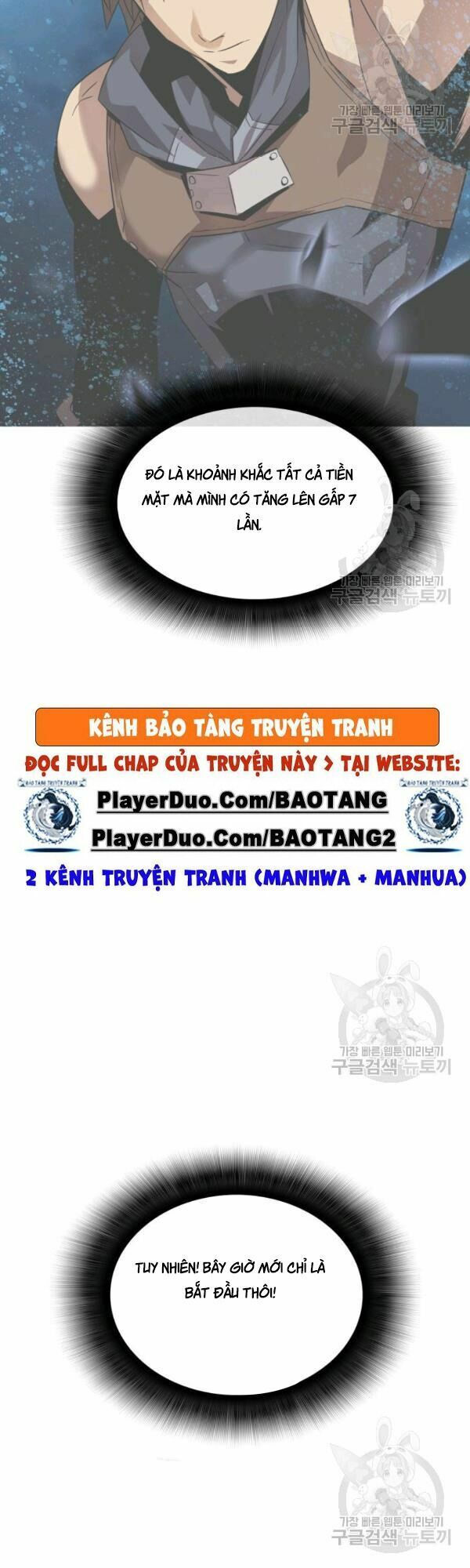 tôi là lính mới chapter 45 6