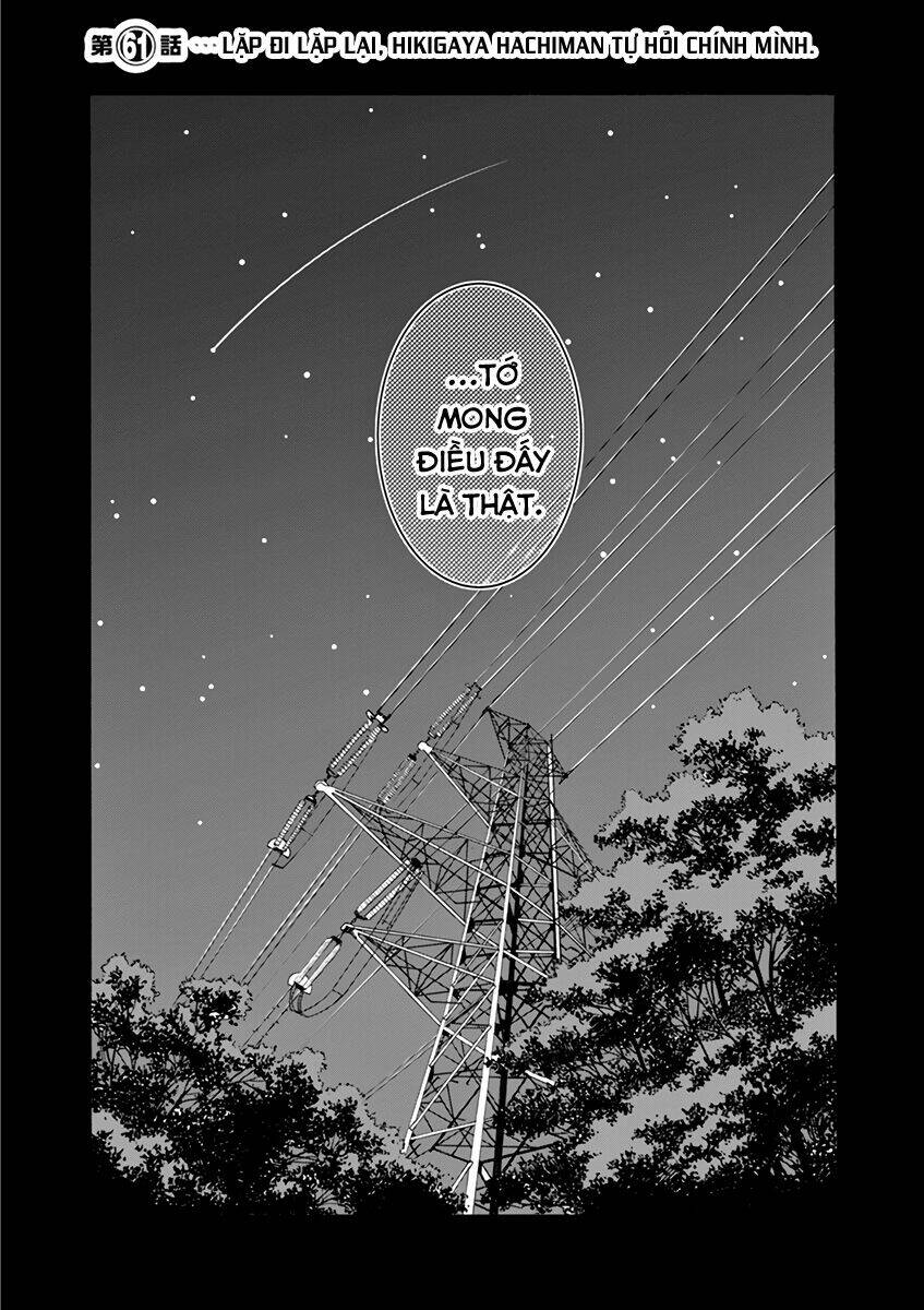 yahari ore no seishun rabukome wa machigatte iru chapter 61 4