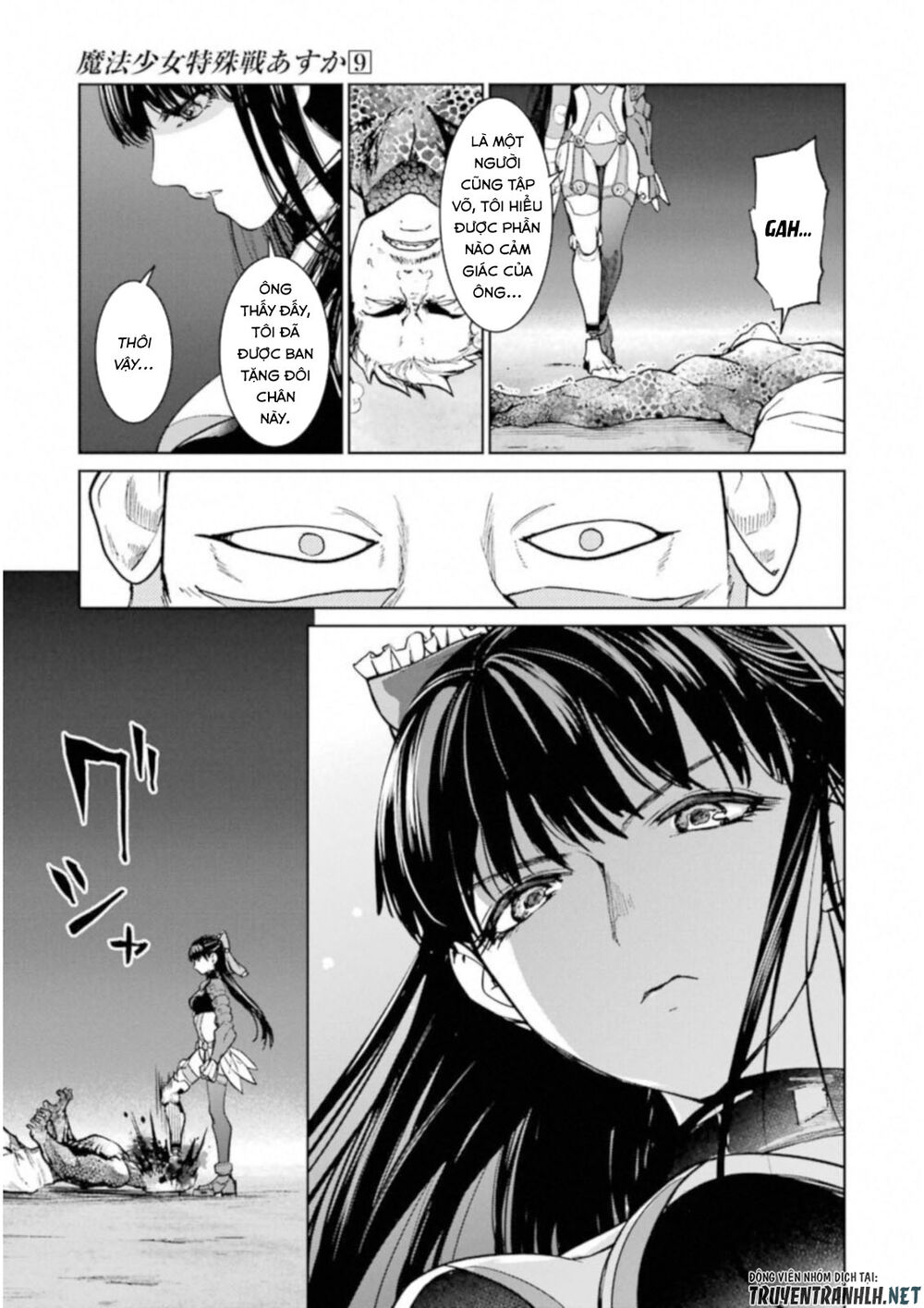 mahou shoujo tokushuusen asuka chapter 38.5 23