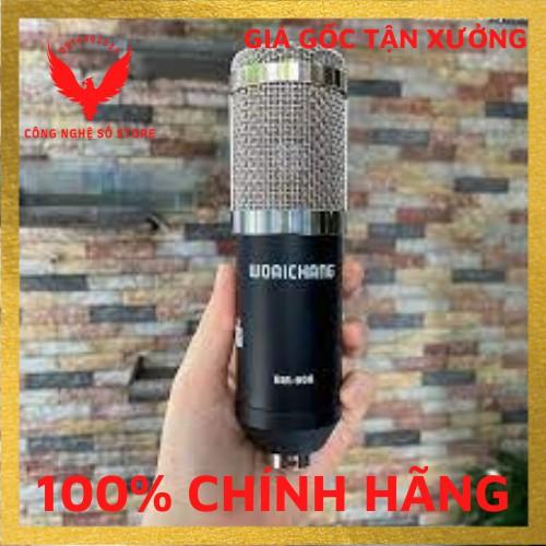 Micro thu âm WoaiChang BM900 4.7