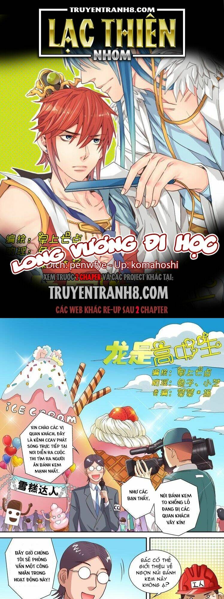 long vương đi học chapter 17 1