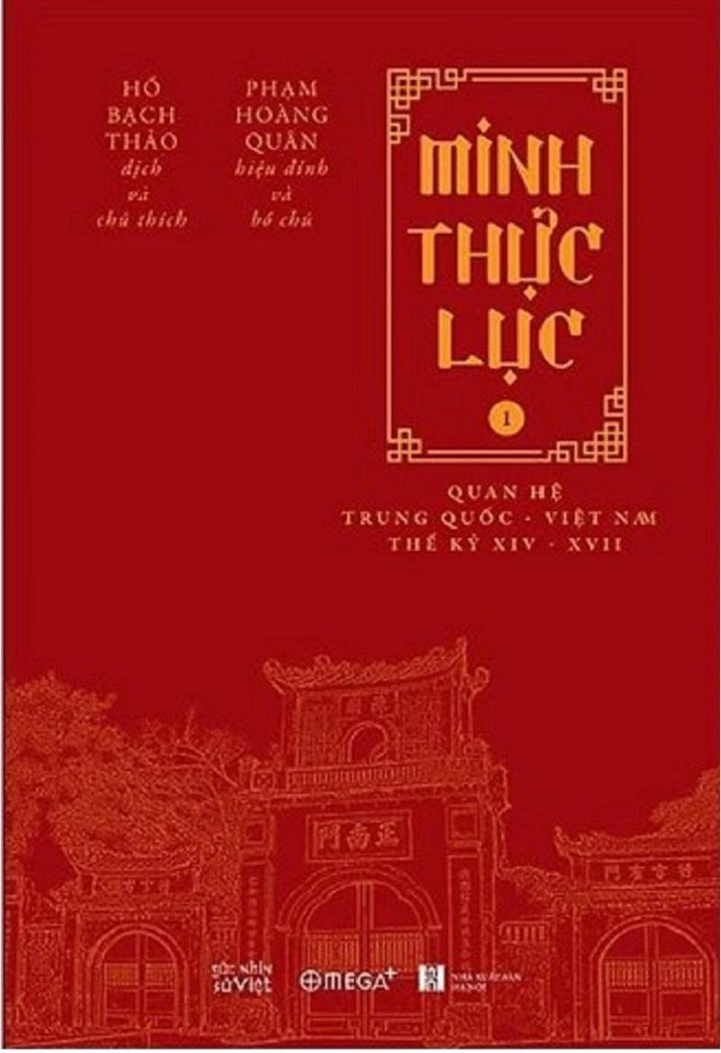 Minh Thực Lục tập 1