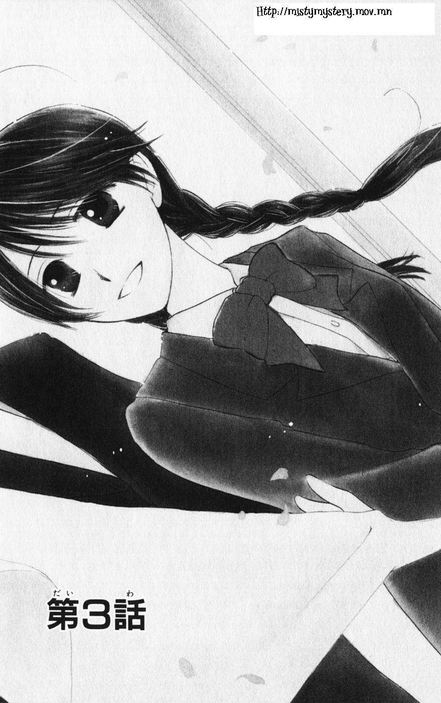 7 jikan-me rhapsody chapter 3.1 1