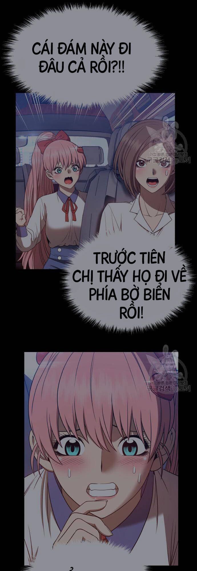 Gậy Gỗ Cấp 99+ chapter 46.5 3