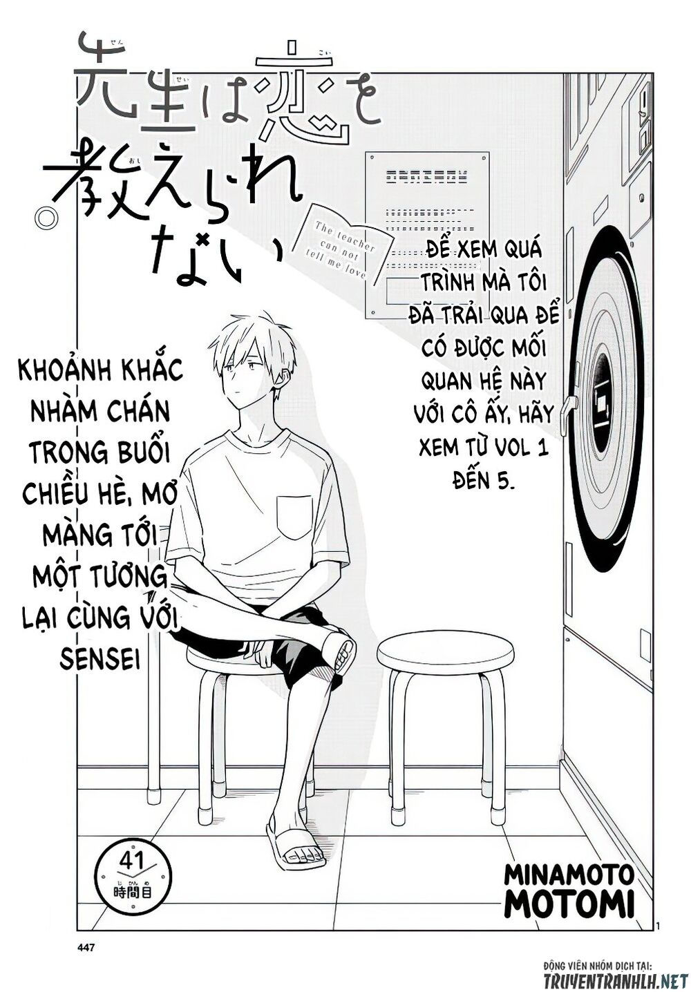 sensei wa koi o oshie rarenai chapter 41 1