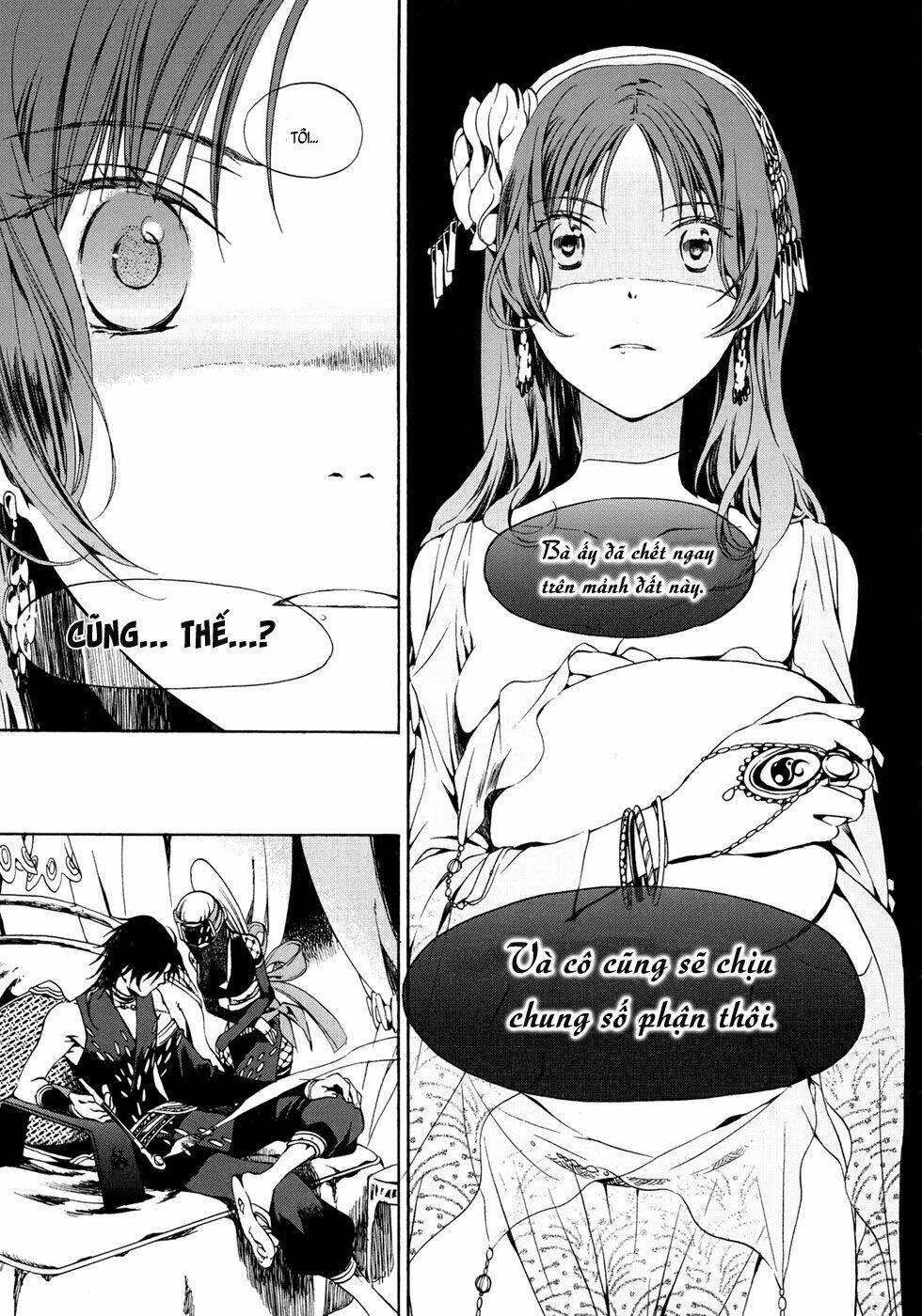 amagoi chapter 16 11