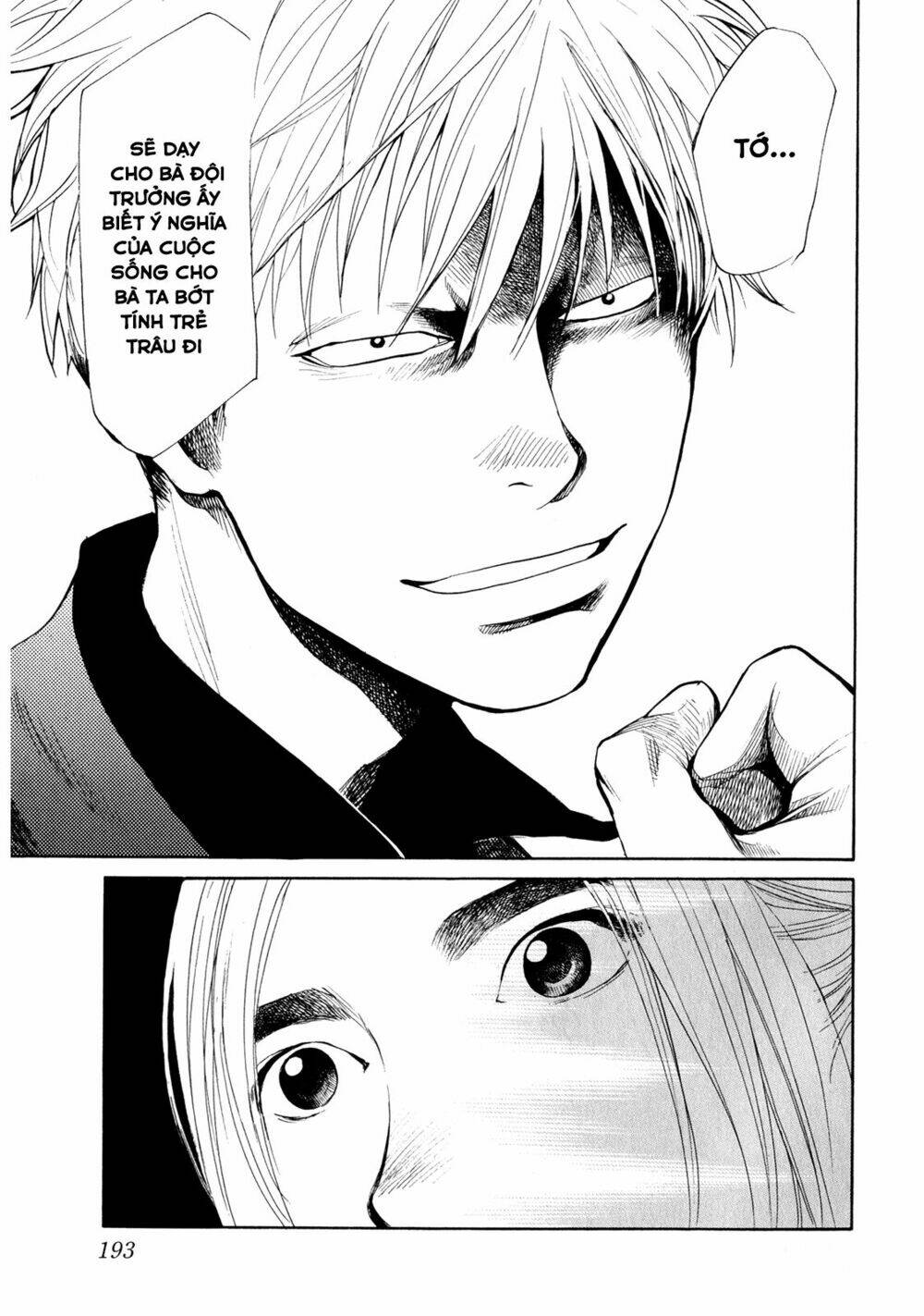 again!! chapter 41 17