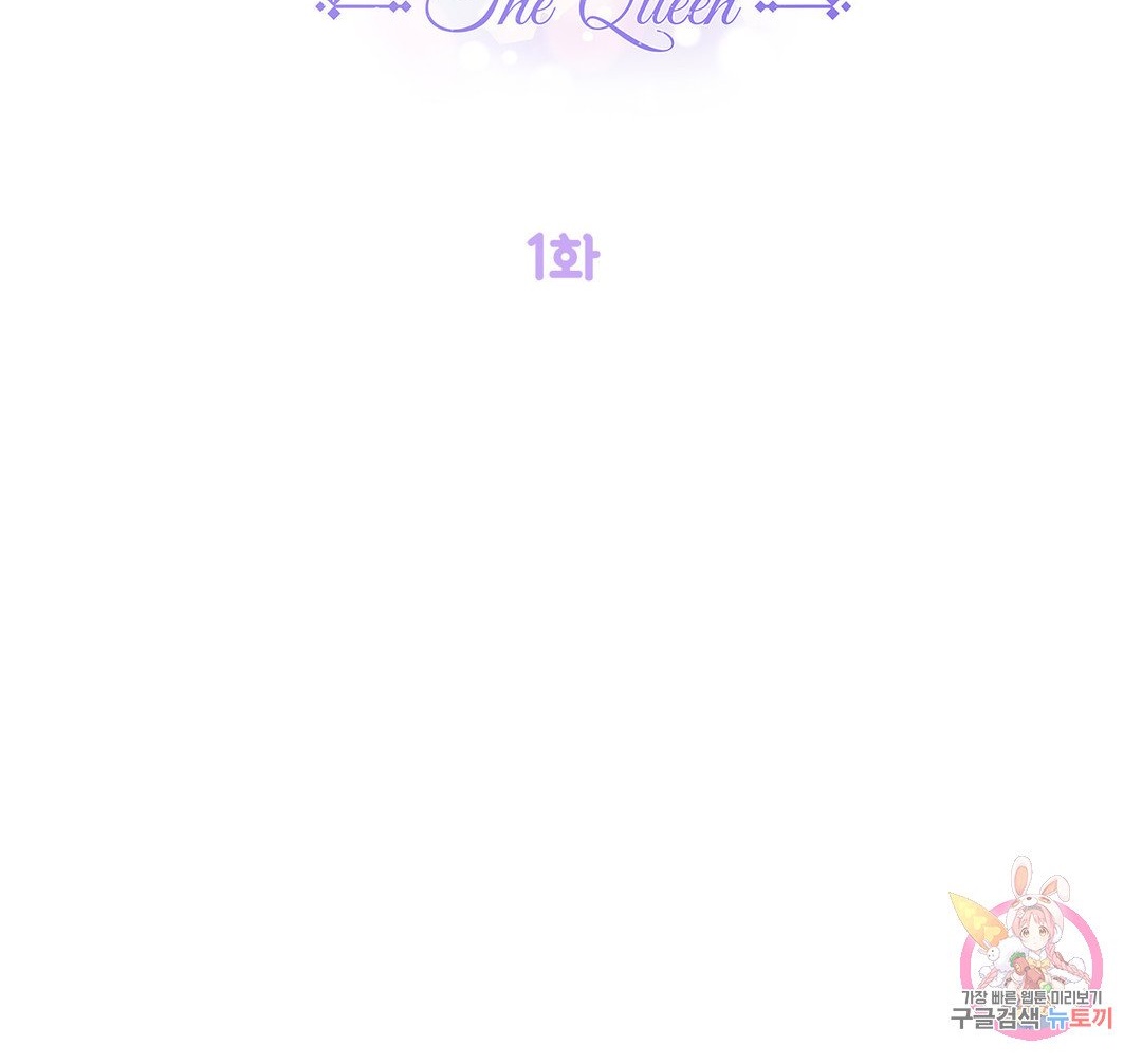 [18+] tình yêu hoang tưởng - love is an illusion queen chapter 1 3