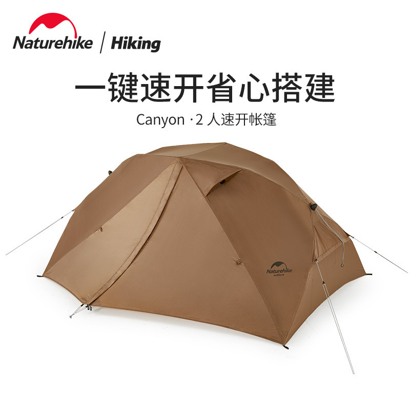 Lều 2 người tự bung Canyon NatureHike NH22ZP005