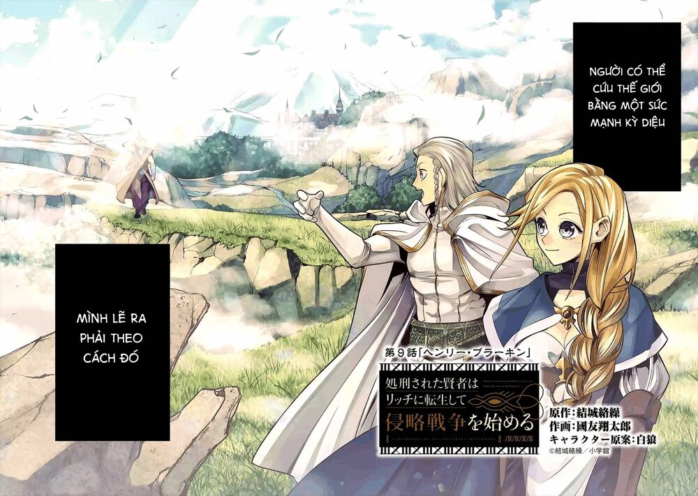 shokei sareta kenja wa lich ni tensei shite shinryaku sensou wo hajimaru chapter 9 2