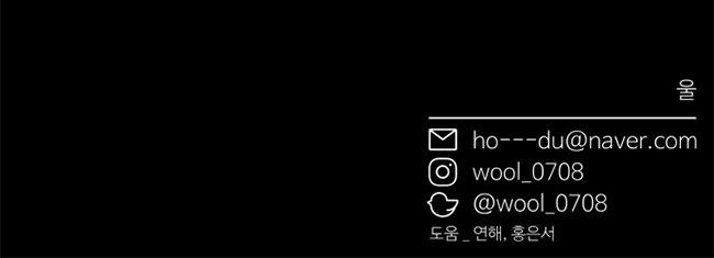 bạn gái tôi là robot -câu chuyện của cheol soo và young hee chapter 25 66