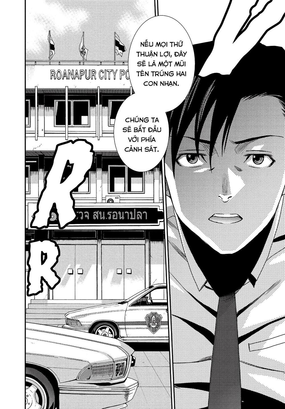 hố đen chapter 93 16