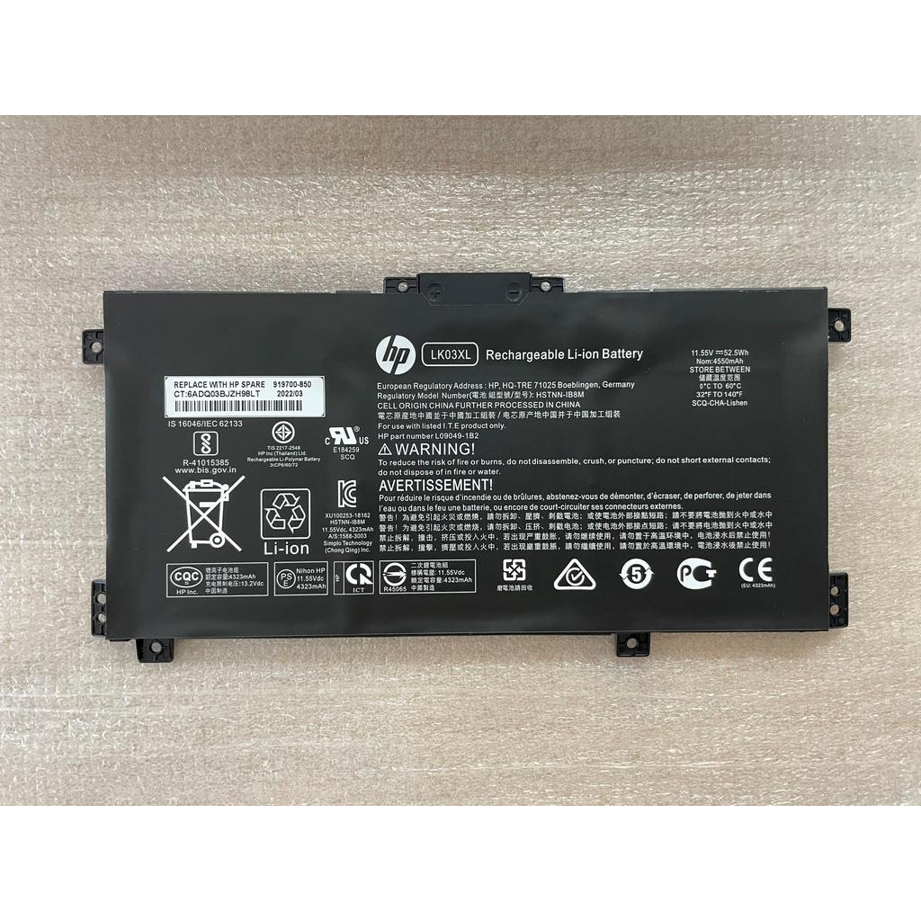 PIN MÁY TÍNH DÀNH CHO HP ENVY X360 15-BP 15M-BQ 15-CR 17-AE 17-CE LK03XL 55.8WH