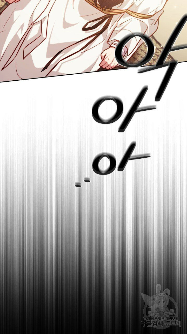 [18+] trăng nơi đỉnh núi chapter 39 79