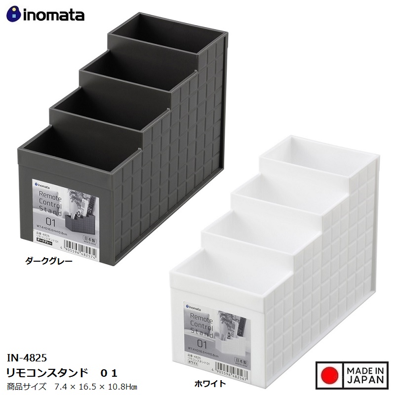 Khay đựng điều khiển/ remote Inomata (01) - Made in Japan