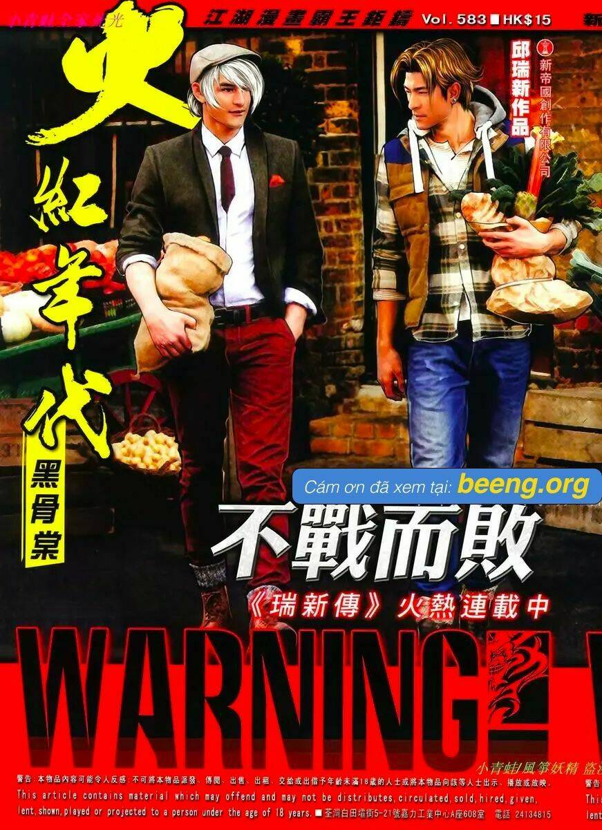 hỏa hồng niên đại hắc cốt đường chapter 1029 1