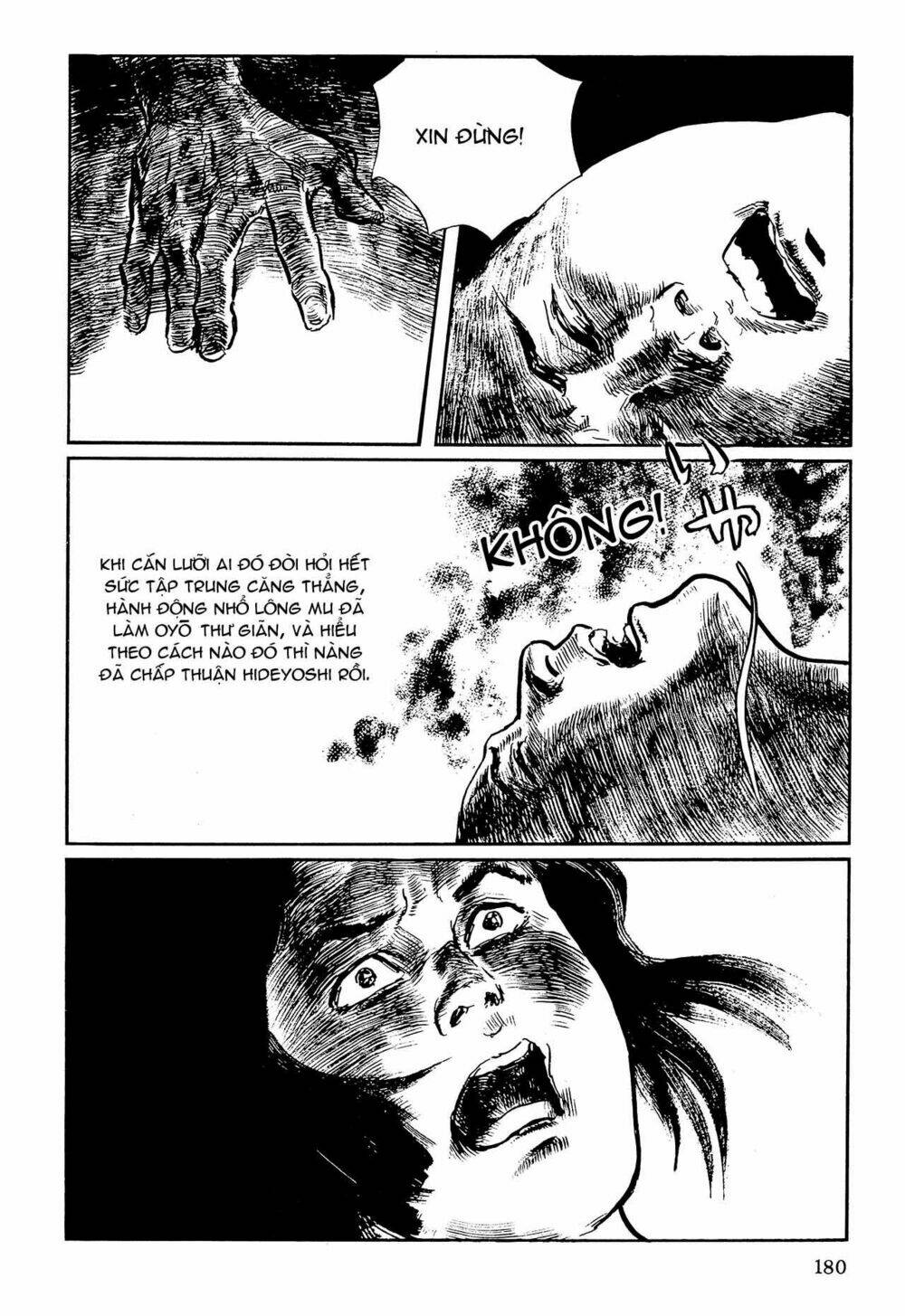 hanzou no mon chapter 64.1 56