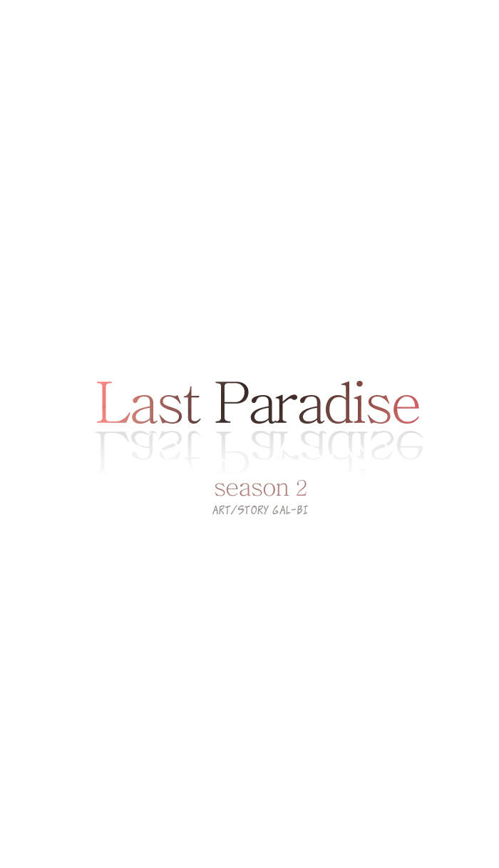 last paradise chapter 26 5