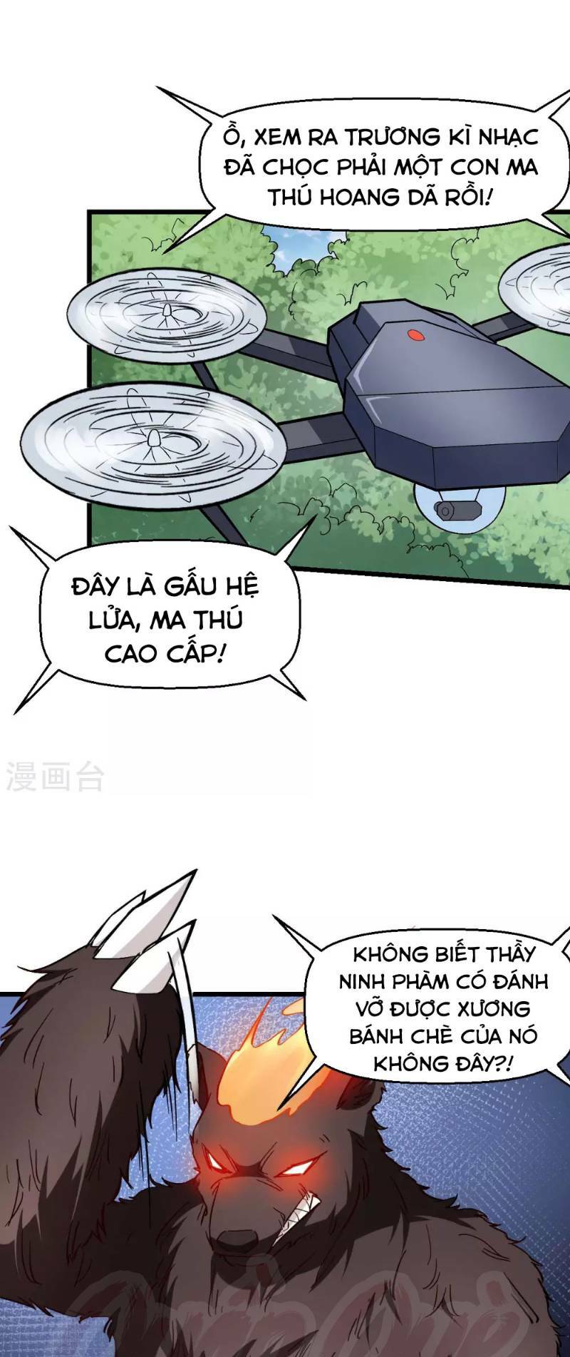 vườn trường cuồng sư hệ thống chapter 84 22