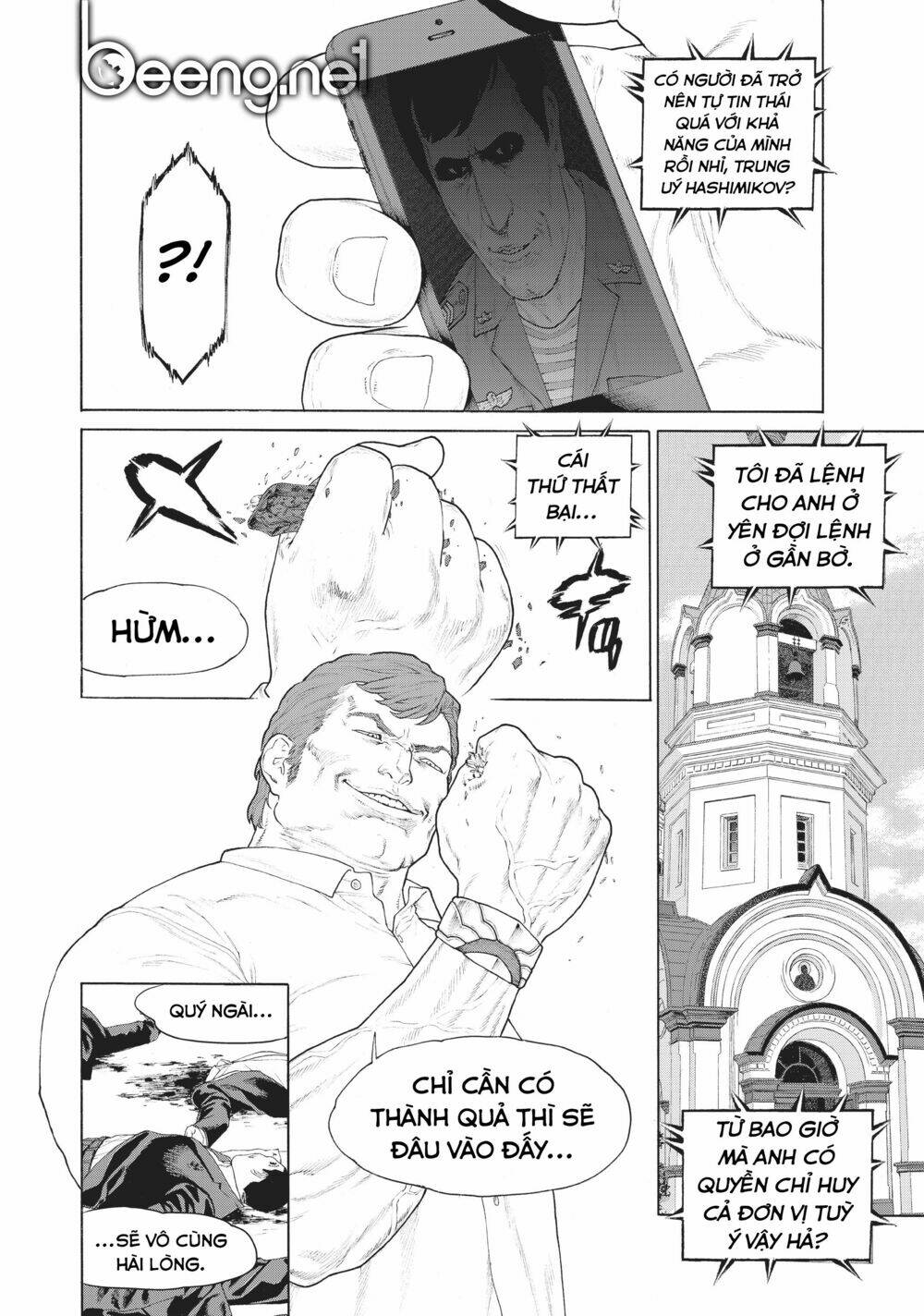 golosseum chapter 1.1 26