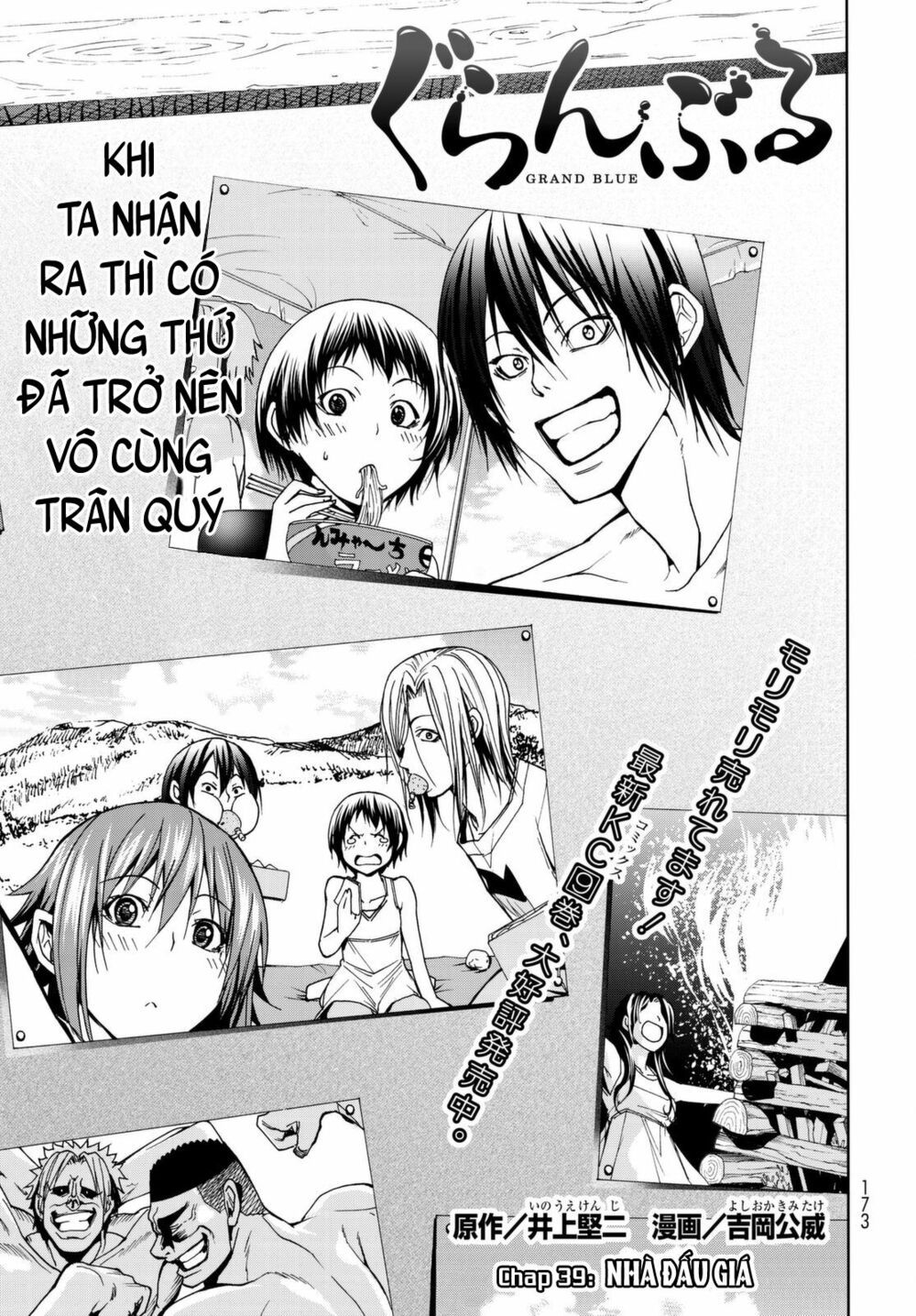 cô gái thích lặn - grand blue chapter 39 3