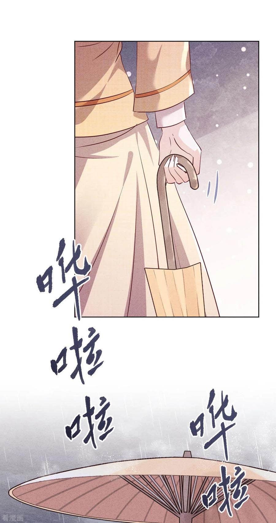 thiếu soái, vợ anh muốn lật trời! chapter 116 7