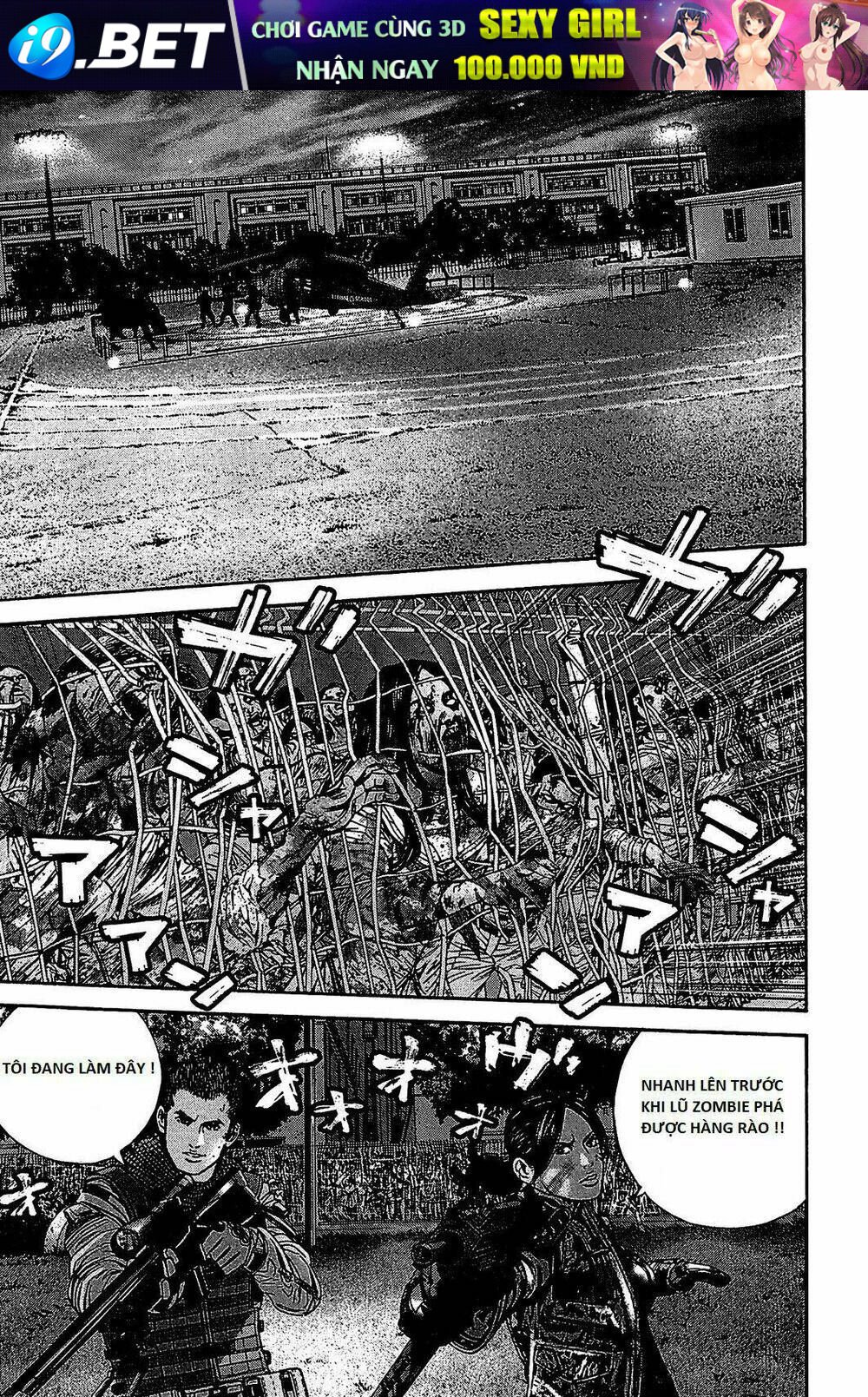 thảm họa marhawa chapter 35 17