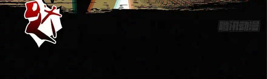 nơi này có yêu khí chapter 0 44