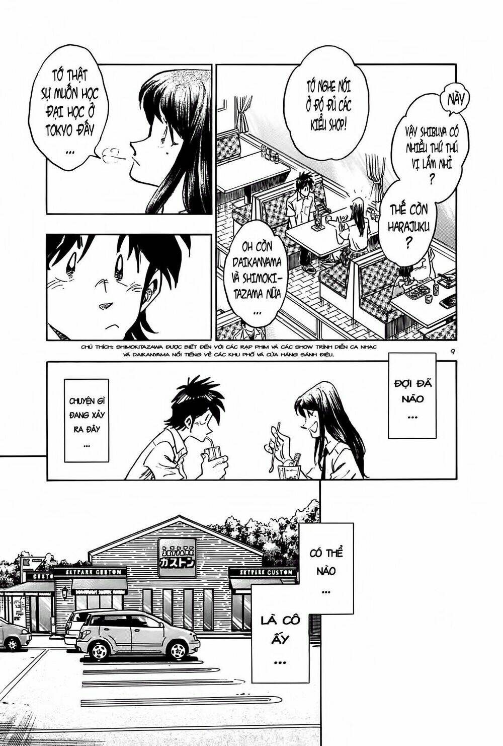 hoshi no furu machi chapter 23 11