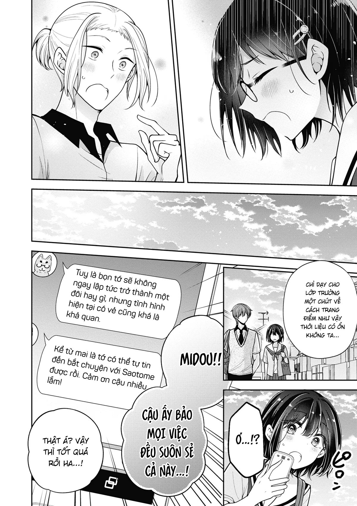 koisuru (otome) no tsukurikata chapter 53 10