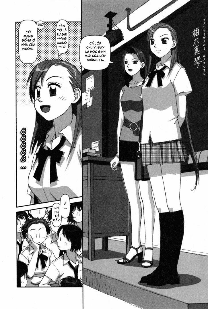 boku no futatsu no tsubasa chapter 2 10